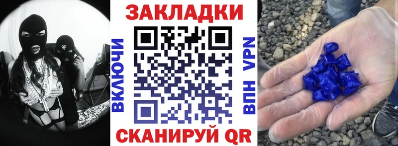 Где можно купить наркотики Советск Канабис  АМФЕТАМИН  APVP  Меф мяу мяу  КОКАИН 