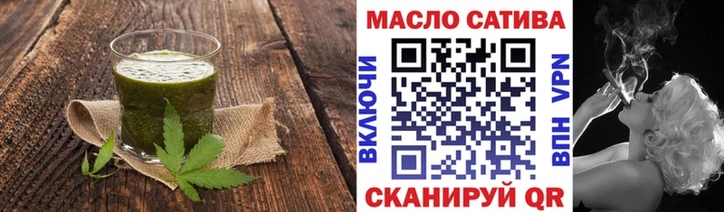 Еда ТГК конопля  сколько стоит  Советск 