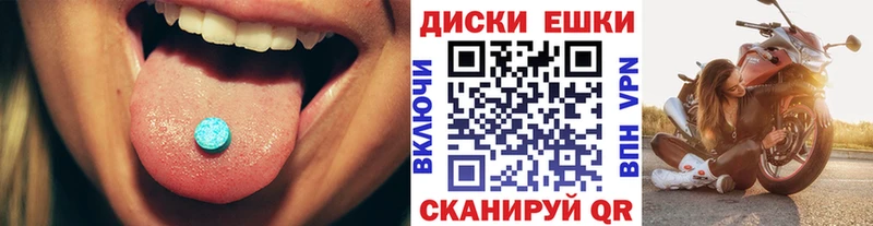 где купить наркотик  Советск  blacksprut зеркало  ЭКСТАЗИ круглые 