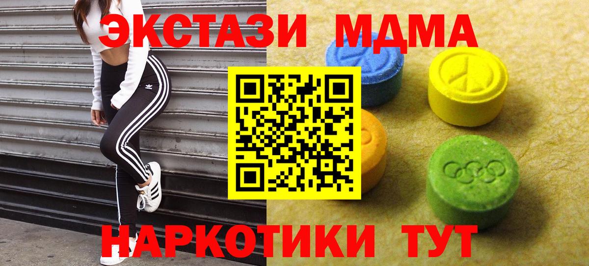 ЭКСТАЗИ Cube Советск