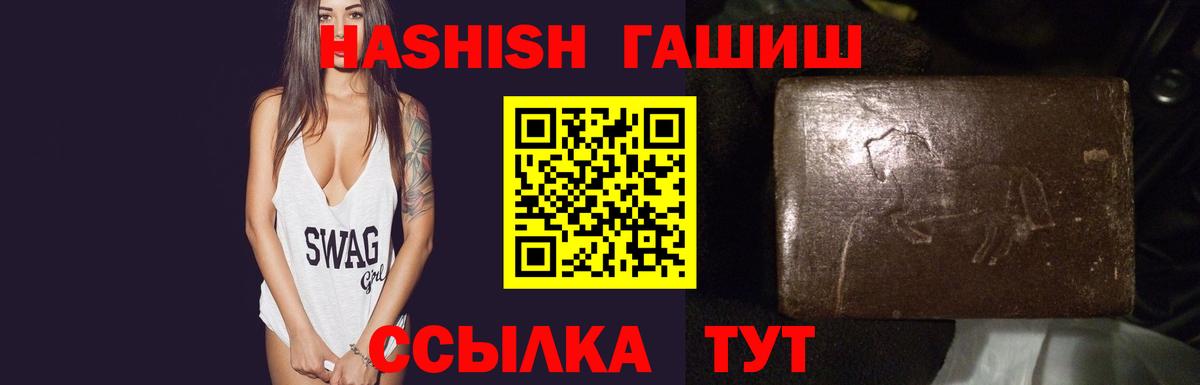 ГАШ  Гашиш AMNESIA HAZE  Советск  Вход с VPN  Гашиш убойный 