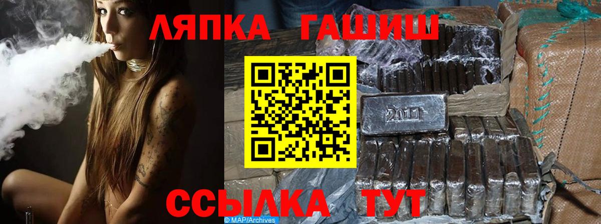 Советск  Марихуана  Гашиш  Вход с VPN  Меф   Где найти наркотики?  МЕТ 