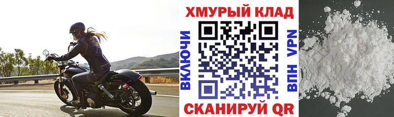ГЕРОИН белый  закладки  Советск 