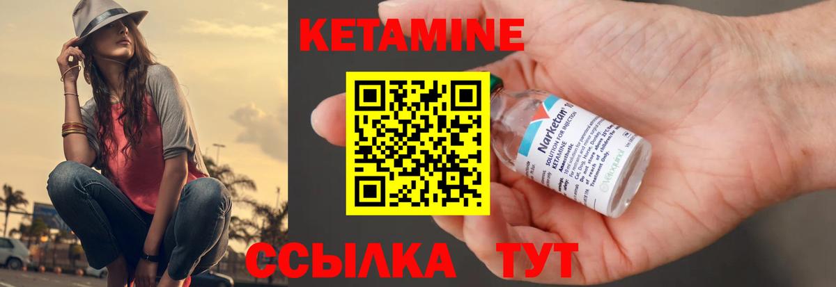 Советск  КЕТАМИН VHQ  Вход с VPN  kraken как зайти  КЕТАМИН VHQ 