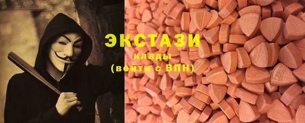 экстази Нязепетровск