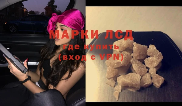 кокаин перу Нягань