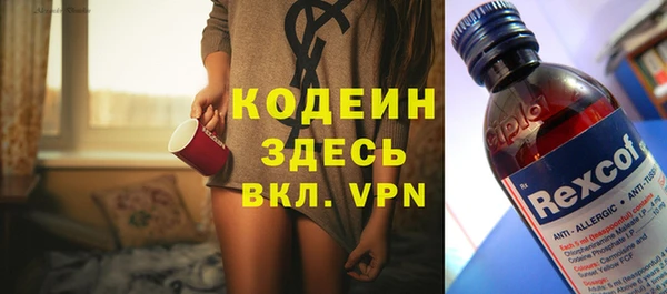 экстази Нязепетровск