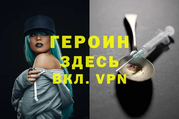 кокаин перу Нягань