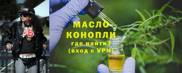 экстази Нязепетровск