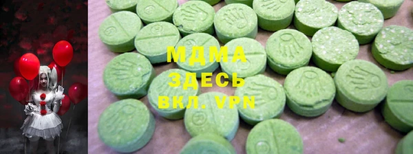 экстази Нязепетровск