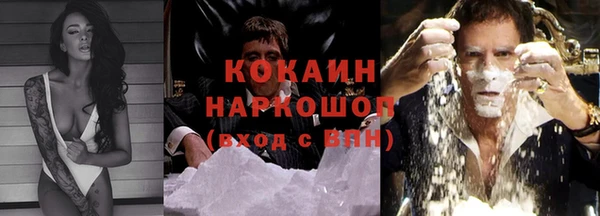 кокаин колумбия Няндома