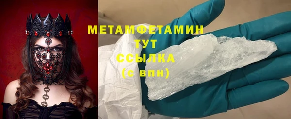 кокаин перу Нягань