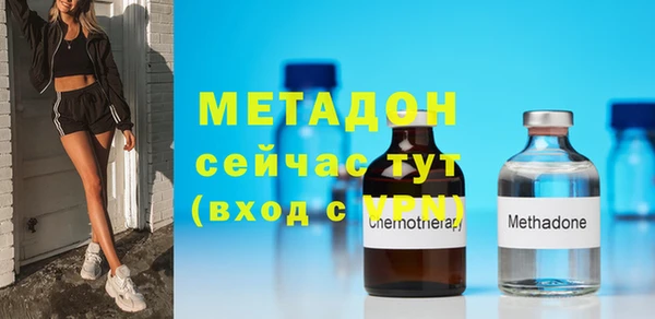 кокаин перу Нягань