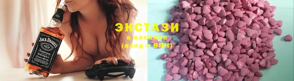 экстази Нязепетровск