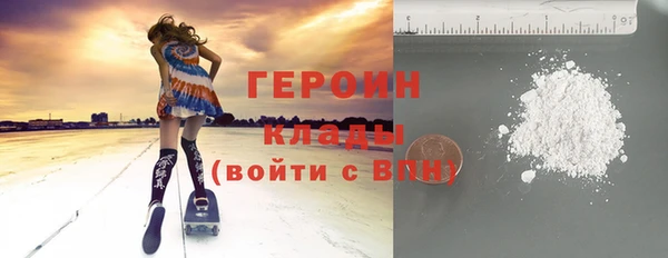 экстази Нязепетровск