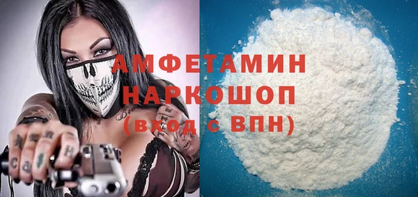 экстази Нязепетровск