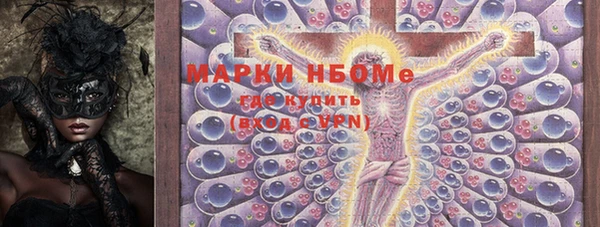кокаин перу Нягань
