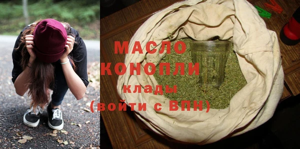экстази Нязепетровск