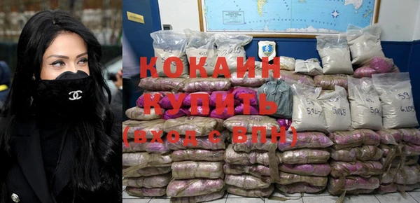 кокаин перу Нягань