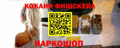 меф Камышлов