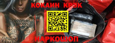 меф Камышлов