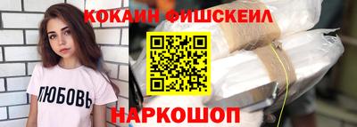 меф Камышлов