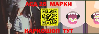 меф Камышлов