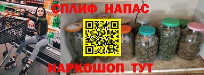 сатива Канаш