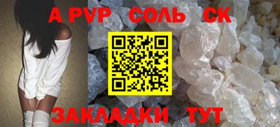 сатива Канаш
