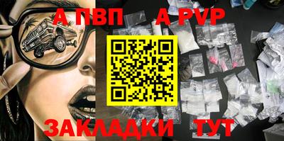 меф Камышлов