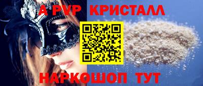 кокаин премиум Кандалакша