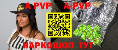 сатива Канаш