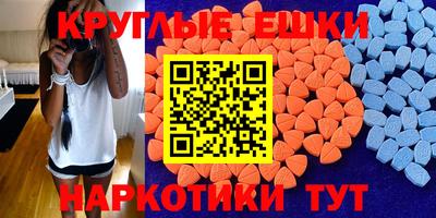меф Камышлов