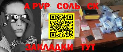 кокаин премиум Кандалакша