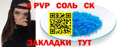 сатива Канаш