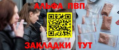 меф Камышлов