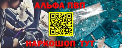 кокаин премиум Кандалакша