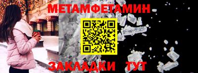 сатива Канаш