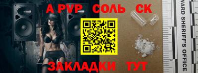 меф Камышлов