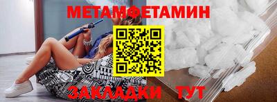 меф Камышлов