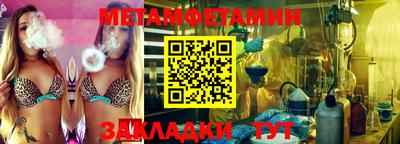 кокаин премиум Кандалакша