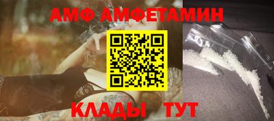 меф Камышлов