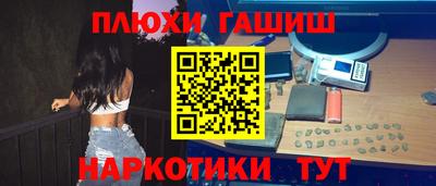 меф Камышлов