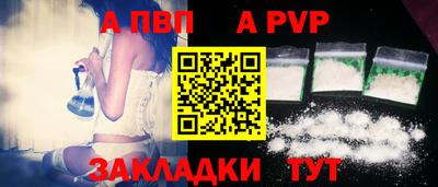 кокаин премиум Кандалакша