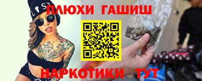 сатива Канаш