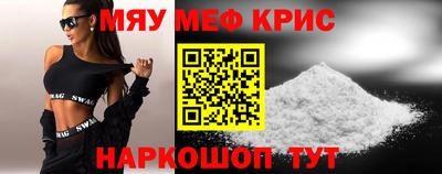 кокаин премиум Кандалакша