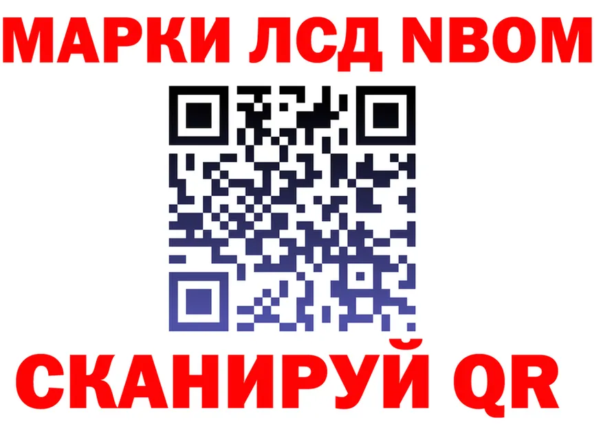 Alfa_PVP мука ТОР это гидра Советск