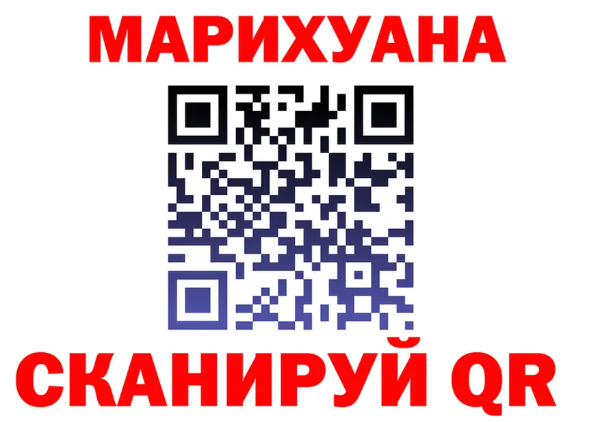 БУТИРАТ оксана ТОР мориарти OMG Советск