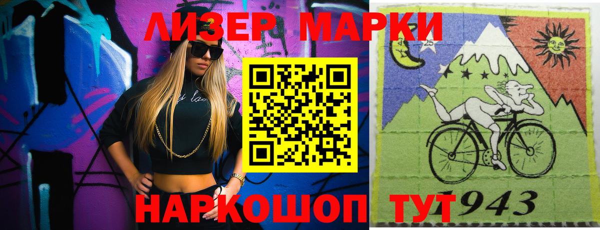 Лсд 25 экстази кислота Советск