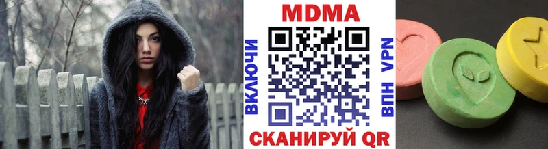 МДМА молли  наркошоп  Советск 